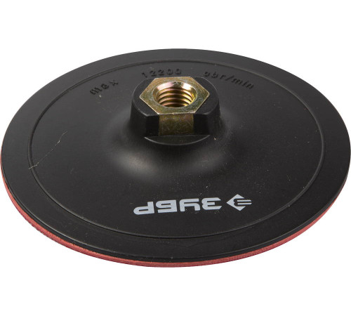 ЗУБР М14, d 125 мм, пластиковая, опорная тарелка на липучке для УШМ под АГШК, Профессионал (3578-125) купить  в Сочи