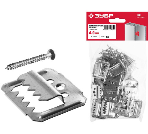 ЗУБР Кляймер-У2, 4 мм, 50 шт, усиленный крепеж для вагонки с саморезами (30755-04) купить  в Сочи