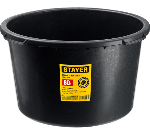STAYER STRONG, 60 л, круглый строительный таз (06098-60) купить в Сочи STAYER STRONG, 60 л, круглый строительный таз (06098-60) купить в Сочи
