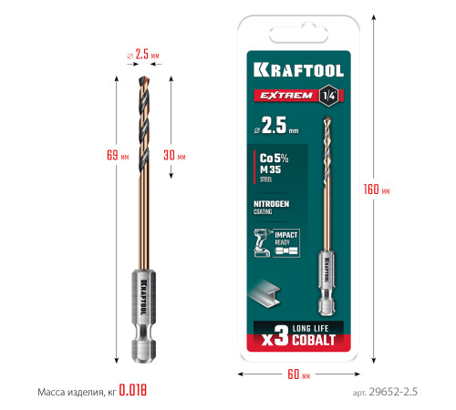 KRAFTOOL НЕХ-1/4″, d 2,5 х 69 мм, сверло по металлу для винтовёртов и шуруповертов IMPACT READY (29652-2.5) купить в Сочи KRAFTOOL НЕХ-1/4″, d 2,5 х 69 мм, сверло по металлу для винтовёртов и шуруповертов IMPACT READY (29652-2.5) купить в Сочи