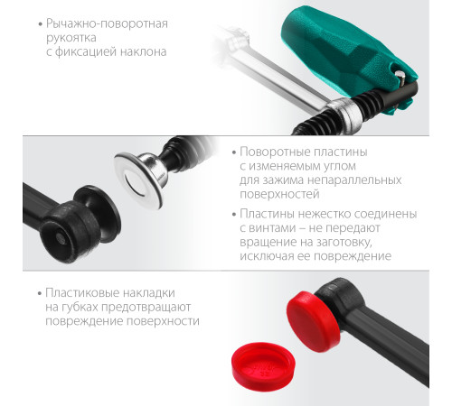 KRAFTOOL Universal UF-400/8, 80 х 400 мм, универсальная струбцина F (32018-080-400) купить  в Сочи KRAFTOOL Universal UF-400/8, 80 х 400 мм, универсальная струбцина F (32018-080-400) купить  в Сочи