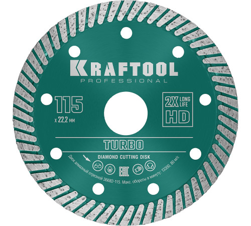 KRAFTOOL Turbo, 115 мм, (22.2 мм, 10 х 2.2 мм), сегментированный алмазный диск (36682-115) купить в Сочи KRAFTOOL Turbo, 115 мм, (22.2 мм, 10 х 2.2 мм), сегментированный алмазный диск (36682-115) купить в Сочи