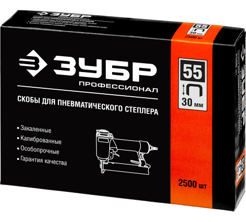 ЗУБР тип 18GA (55/90/C) 30 мм, 2500 шт, скобы для степлера, Профессионал (31855-30) купить в Сочи ЗУБР тип 18GA (55/90/C) 30 мм, 2500 шт, скобы для степлера, Профессионал (31855-30) купить в Сочи