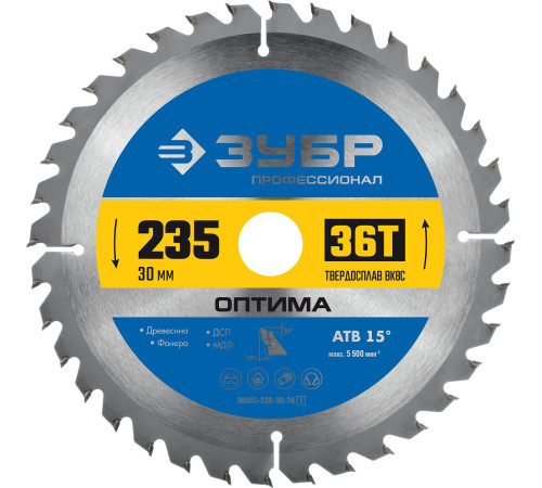 ЗУБР Оптима, 235 x 30 мм, 36Т, пильный диск по дереву, Профессионал (36903-235-30-36) купить  в Сочи