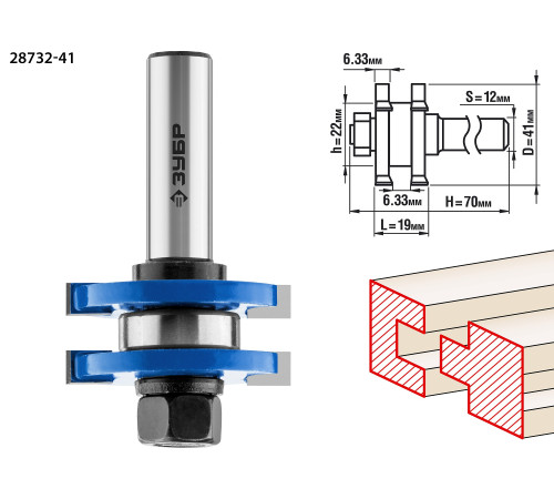 ЗУБР 41 x 19 мм, хвостовик 12 мм, фреза комбинированная пазо-шиповая, Профессионал (28732-41) купить  в Сочи