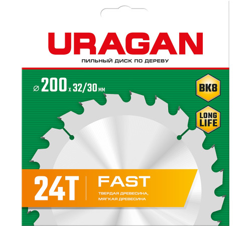 URAGAN Fast, 200 х 32/30 мм, 24Т, пильный диск по дереву (36800-200-32-24) купить в Сочи URAGAN Fast, 200 х 32/30 мм, 24Т, пильный диск по дереву (36800-200-32-24) купить в Сочи