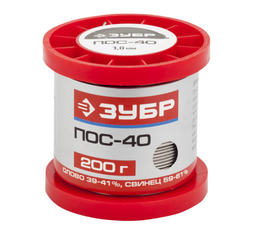 ЗУБР ПОС 40, 1 мм, 200 г, проволока, припой (55451-100-20) купить  в Сочи