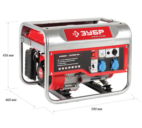 Бензиновый генератор, 2200 Вт, ЗУБР купить в Сочи Бензиновый генератор, 2200 Вт, ЗУБР купить в Сочи