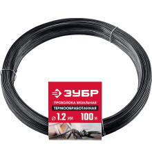 ЗУБР 1.2 мм х 100 м, термообработанная вязальная проволока (305415-12)