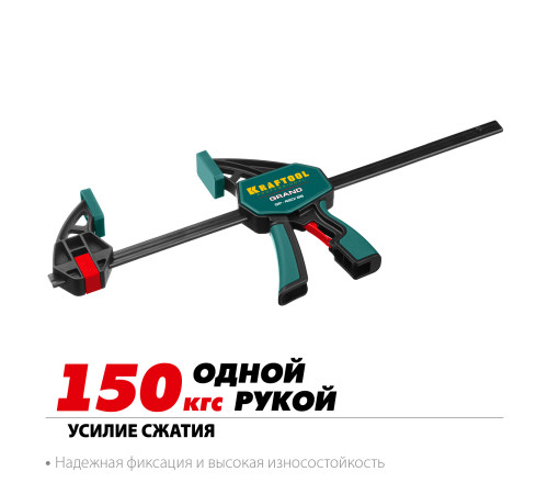 KRAFTOOL GP-450/85, 450 х 85 мм, пистолетная струбцина (32226-45) купить в Сочи KRAFTOOL GP-450/85, 450 х 85 мм, пистолетная струбцина (32226-45) купить в Сочи