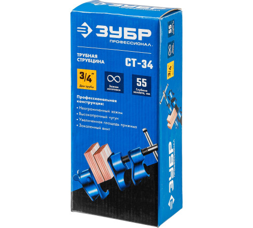ЗУБР СТ-34, 3/4″, трубная струбцина (32305-34) купить  в Сочи ЗУБР СТ-34, 3/4″, трубная струбцина (32305-34) купить  в Сочи