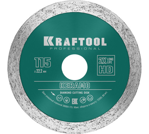 KRAFTOOL KERAMO, 115 мм, (22.2 мм, 10 х 1.6 мм), сплошной алмазный диск (36684-115) купить в Сочи KRAFTOOL KERAMO, 115 мм, (22.2 мм, 10 х 1.6 мм), сплошной алмазный диск (36684-115) купить в Сочи