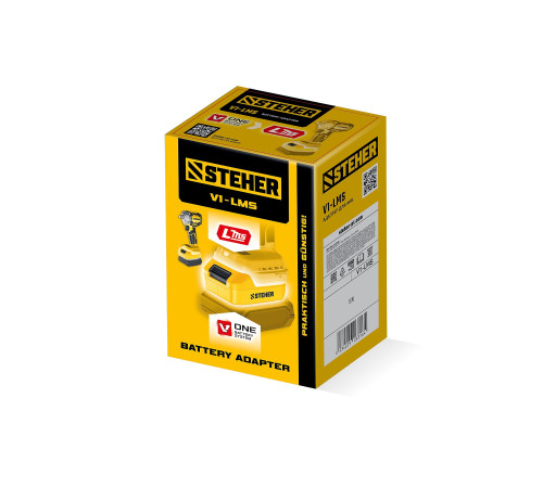 STEHER 20 В, адаптер для АКБ V1 под инструмент LMS, (V1-LMS) купить  в Сочи