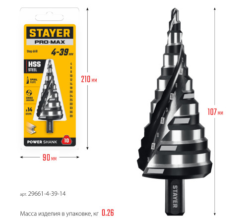 STAYER Pro-Max 4-39мм, 14 ступеней, винтовая спираль, сверло ступенчатое (29661-4-39-14) купить  в Сочи