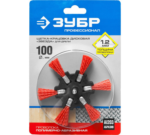 ЗУБР 100 мм, нейлоновая проволока, щетка дисковая для дрели, Профессионал (35163-100) купить  в Сочи