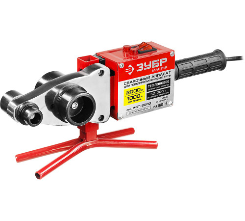 ЗУБР 2000 / 1000 Вт, паяльник для полипропиленовых труб, 6 насадок в комплекте (АСТ-2000) купить в Сочи ЗУБР 2000 / 1000 Вт, паяльник для полипропиленовых труб, 6 насадок в комплекте (АСТ-2000) купить в Сочи