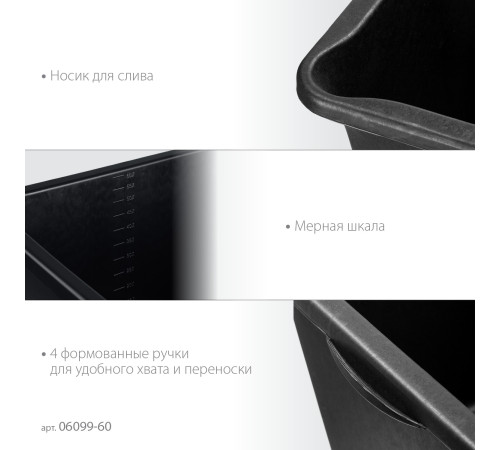 STAYER STRONG, 60 л, прямоугольный строительный таз (06099-60) купить  в Сочи