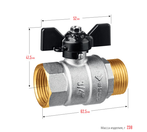ЗУБР d 3/4″, ручка ″бабочка″, шаровой кран (51325-3/4) купить  в Сочи