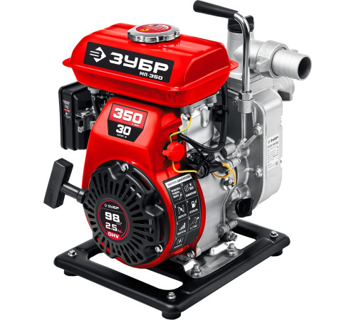 ЗУБР 350 л/мин, мотопомпа бензиновая (МП-350) купить  в Сочи