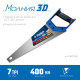 ЗУБР Молния-3D, 400 мм, 7TPI, универсальная ножовка, Профессионал (15077-40) купить в Сочи