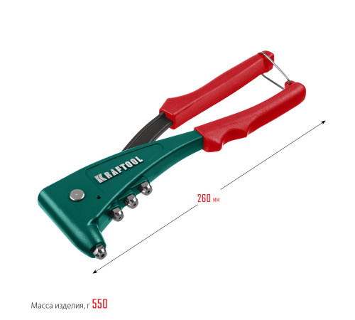 KRAFTOOL X-5F, 2.4 - 4.8 мм, удержание заклепки, литой заклепочник в кейсе (31173-H6) купить в Сочи KRAFTOOL X-5F, 2.4 - 4.8 мм, удержание заклепки, литой заклепочник в кейсе (31173-H6) купить в Сочи