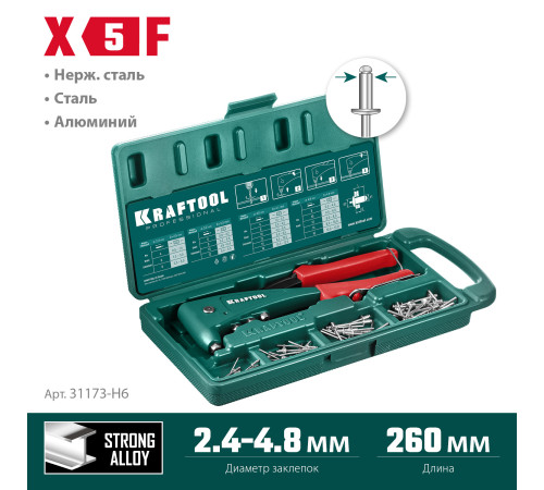 KRAFTOOL X-5F, 2.4 - 4.8 мм, удержание заклепки, литой заклепочник в кейсе (31173-H6) купить в Сочи KRAFTOOL X-5F, 2.4 - 4.8 мм, удержание заклепки, литой заклепочник в кейсе (31173-H6) купить в Сочи