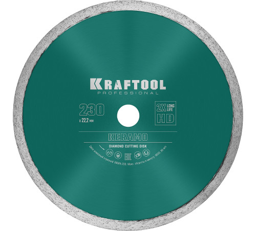 KRAFTOOL KERAMO, 230 мм, (22.2 мм, 10 х 2.2 мм), сплошной алмазный диск (36684-230) купить в Сочи KRAFTOOL KERAMO, 230 мм, (22.2 мм, 10 х 2.2 мм), сплошной алмазный диск (36684-230) купить в Сочи