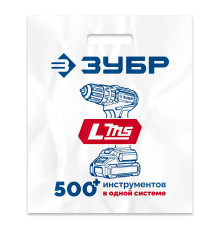 Пакет ЗУБР ПВД усиленный с вырубной ручкой, 45х54х10см, 90мкм