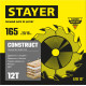 STAYER Construct, 165 x 20/16 мм, 12Т, технический рез, пильный диск по дереву (3683-165-20-12) купить в Сочи