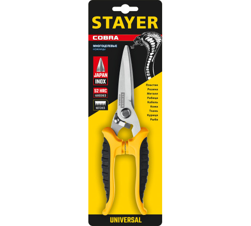 STAYER COBRA, 200 мм, Универсальные технические ножницы, Professional (23227) купить  в Сочи