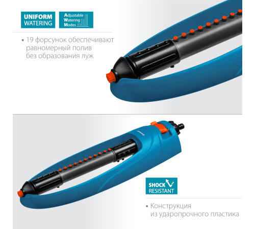 GRINDA RO-19, 19 форсунок, ударопрочный пластик, веерный распылитель, PROLine (429343) купить  в Сочи