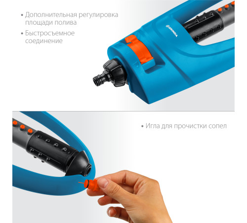 GRINDA RO-19, 19 форсунок, ударопрочный пластик, веерный распылитель, PROLine (429343) купить  в Сочи