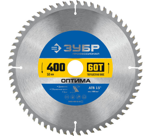 ЗУБР Оптима, 400 x 50 мм, 60Т, пильный диск по дереву, Профессионал (36903-400-50-60) купить  в Сочи