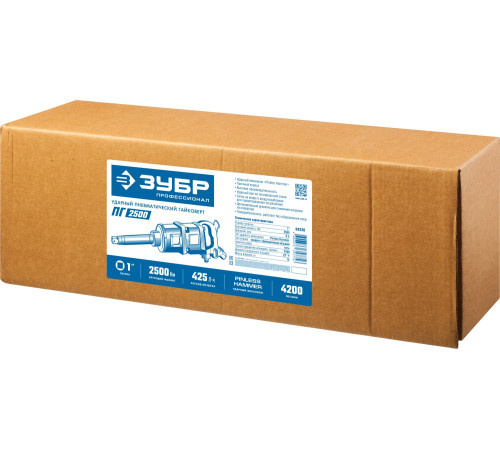 ЗУБР ПГ-2500, 1″, 2500 Н·м, ударный пневматический гайковерт, Профессионал (64220) купить  в Сочи