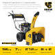 STEHER 56 см, бензиновый снегоуборщик, EXTREM (GST-756) купить в Сочи