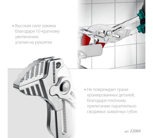 KRAFTOOL Vise-Wrench X 300 мм, Клещи переставные-гаечный ключ (22069) купить  в Сочи