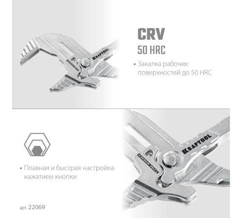 KRAFTOOL Vise-Wrench X 300 мм, Клещи переставные-гаечный ключ (22069) купить  в Сочи