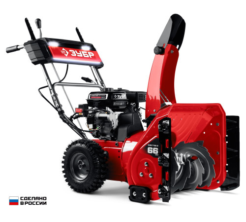 ЗУБР 66 см, бензиновый снегоуборщик (СМБ-7-66 Э) купить  в Сочи ЗУБР 66 см, бензиновый снегоуборщик (СМБ-7-66 Э) купить  в Сочи