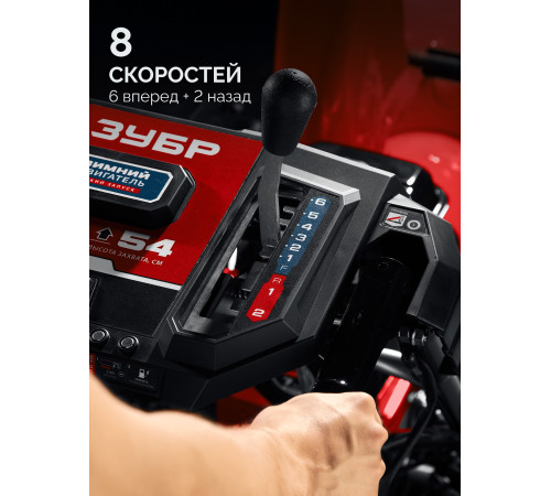 ЗУБР 66 см, бензиновый снегоуборщик (СМБ-7-66 Э) купить  в Сочи ЗУБР 66 см, бензиновый снегоуборщик (СМБ-7-66 Э) купить  в Сочи