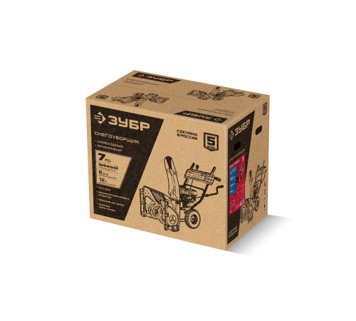 ЗУБР 66 см, бензиновый снегоуборщик (СМБ-7-66 Э) купить  в Сочи ЗУБР 66 см, бензиновый снегоуборщик (СМБ-7-66 Э) купить  в Сочи