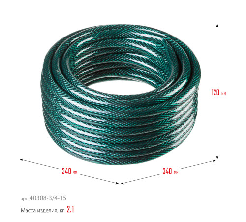 РОСТОК 3/4″, 15 м, 10 атм, трёхслойный, армированный, поливочный шланг (40308-3/4-15) купить  в Сочи