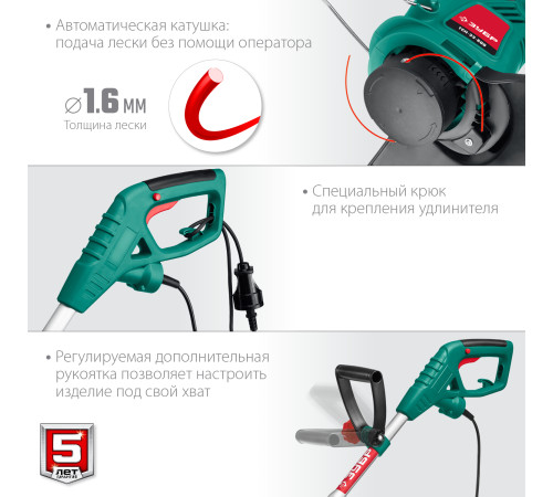 ЗУБР 600 Вт, ш/с 33 см, сетевой триммер (ТСН-33-600) купить в Сочи ЗУБР 600 Вт, ш/с 33 см, сетевой триммер (ТСН-33-600) купить в Сочи