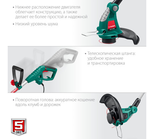 ЗУБР 600 Вт, ш/с 33 см, сетевой триммер (ТСН-33-600) купить в Сочи ЗУБР 600 Вт, ш/с 33 см, сетевой триммер (ТСН-33-600) купить в Сочи