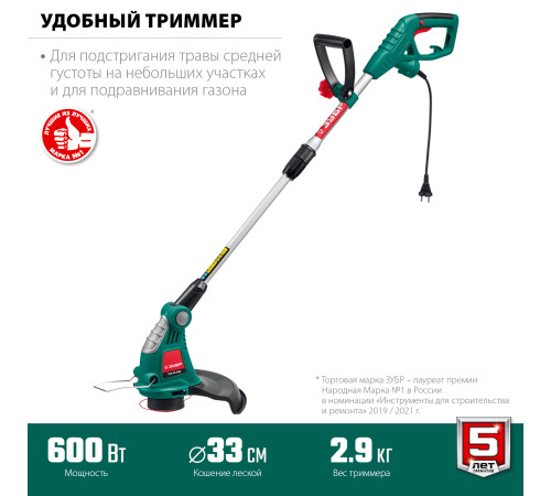 ЗУБР 600 Вт, ш/с 33 см, сетевой триммер (ТСН-33-600) купить в Сочи ЗУБР 600 Вт, ш/с 33 см, сетевой триммер (ТСН-33-600) купить в Сочи