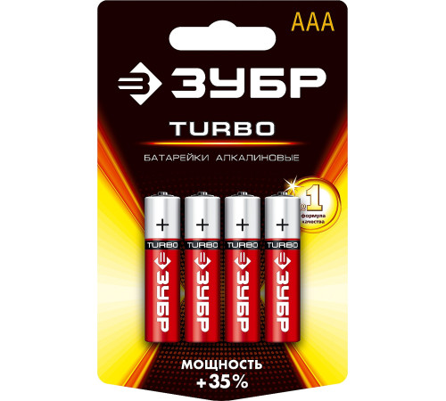 ЗУБР TURBO, ААА х 4, 1.5 В, алкалиновая батарейка (59211-4C) купить  в Сочи