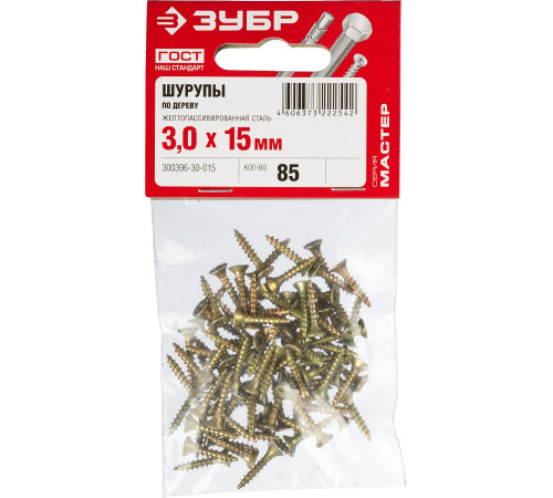 ЗУБР СУ-Ж, 15 х 3.0 мм, желтый цинк, 85 шт, универсальный саморез (300396-30-015) купить  в Сочи