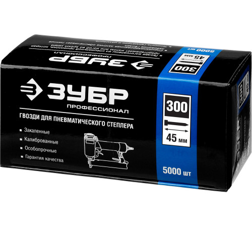 ЗУБР тип 18GA (47/300/F) 45 мм, 5000 шт, гвозди для нейлера, Профессионал (31830-45) купить  в Сочи