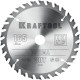 KRAFTOOL Optima, 165 х 20 мм, 30Т, пильный диск по дереву (36951-165-20) купить  в Сочи