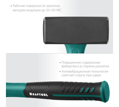 KRAFTOOL Fiberglass, 1.5 кг, кувалда (2008-1.5) купить в Сочи KRAFTOOL Fiberglass, 1.5 кг, кувалда (2008-1.5) купить в Сочи