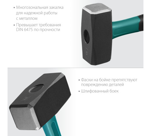 KRAFTOOL Fiberglass, 1.5 кг, кувалда (2008-1.5) купить в Сочи KRAFTOOL Fiberglass, 1.5 кг, кувалда (2008-1.5) купить в Сочи